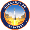cosmonautics day 60 decal f64d44788396b434a984bd1afddd9094